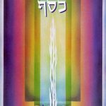 יצירת כסף